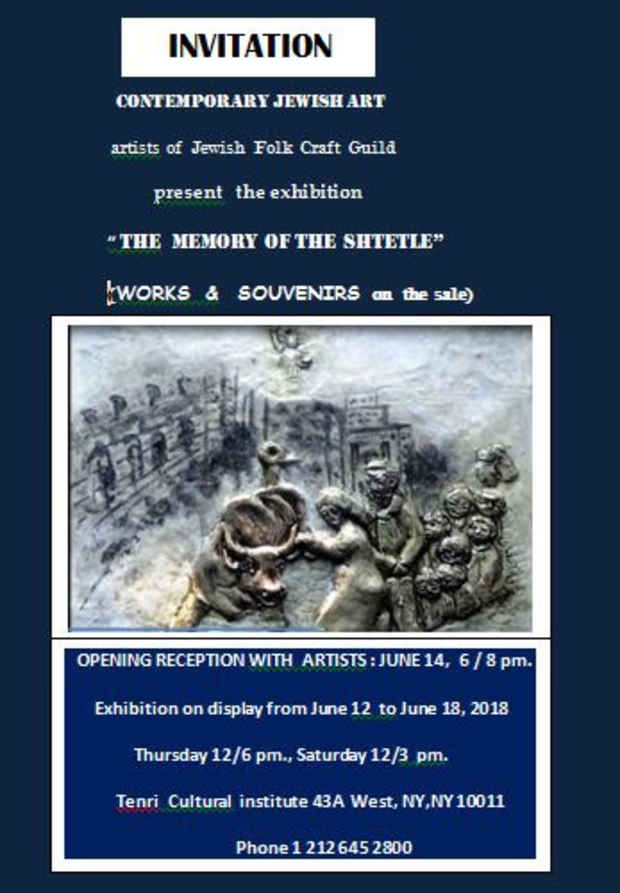 poster for “The Memory Of The Shtetle  - Jewish Folk Crafts Guild” Exhibition