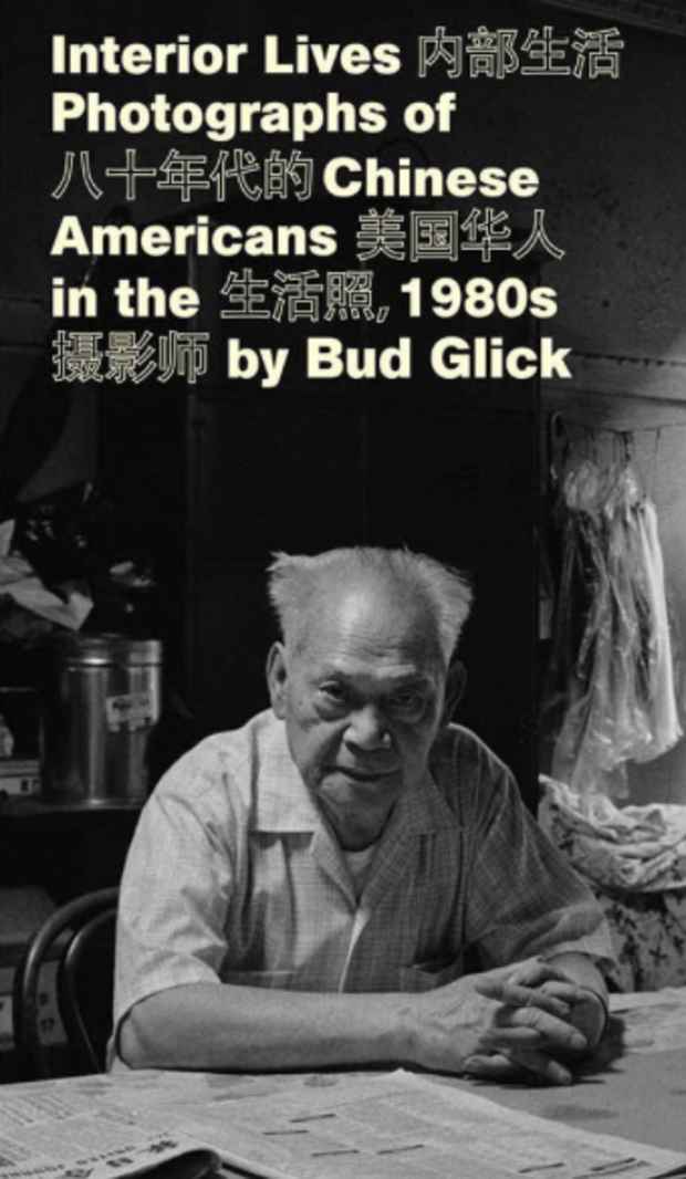 poster for Bud Glick “Interior Lives: Photographs of Chinese Americans in the 1980s” 