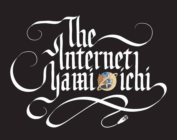 poster for “The Internet Yami-Ichi in NY3”