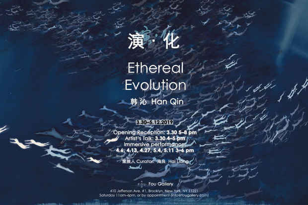 poster for Han Qin “Ethereal Evolution”