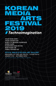 poster for “Korean Media Arts Festival Technoimagination” Exhibition