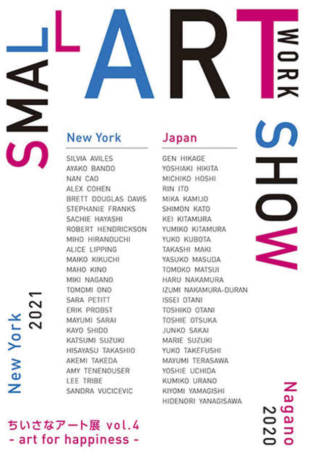 poster for “Small Artwork Show vol. 4” Exhibition
