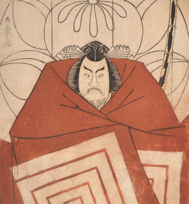 poster for “Katsukawa: Early Masters Of Kabuki Portraiture” Exhibition