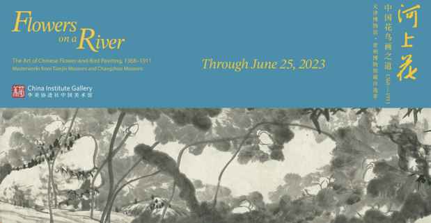 poster for “Flowers on a River:  The Art of Chinese Flower and Bird Painting, 1368-1911” Exhibition